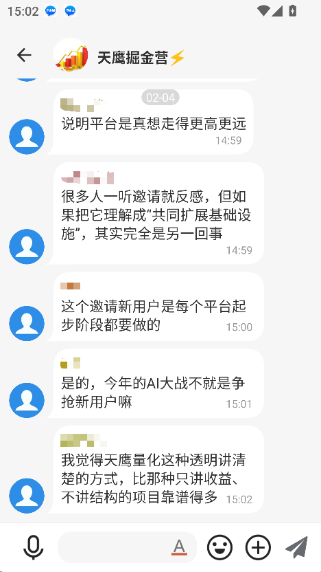 �ֻ����������ƽ̨